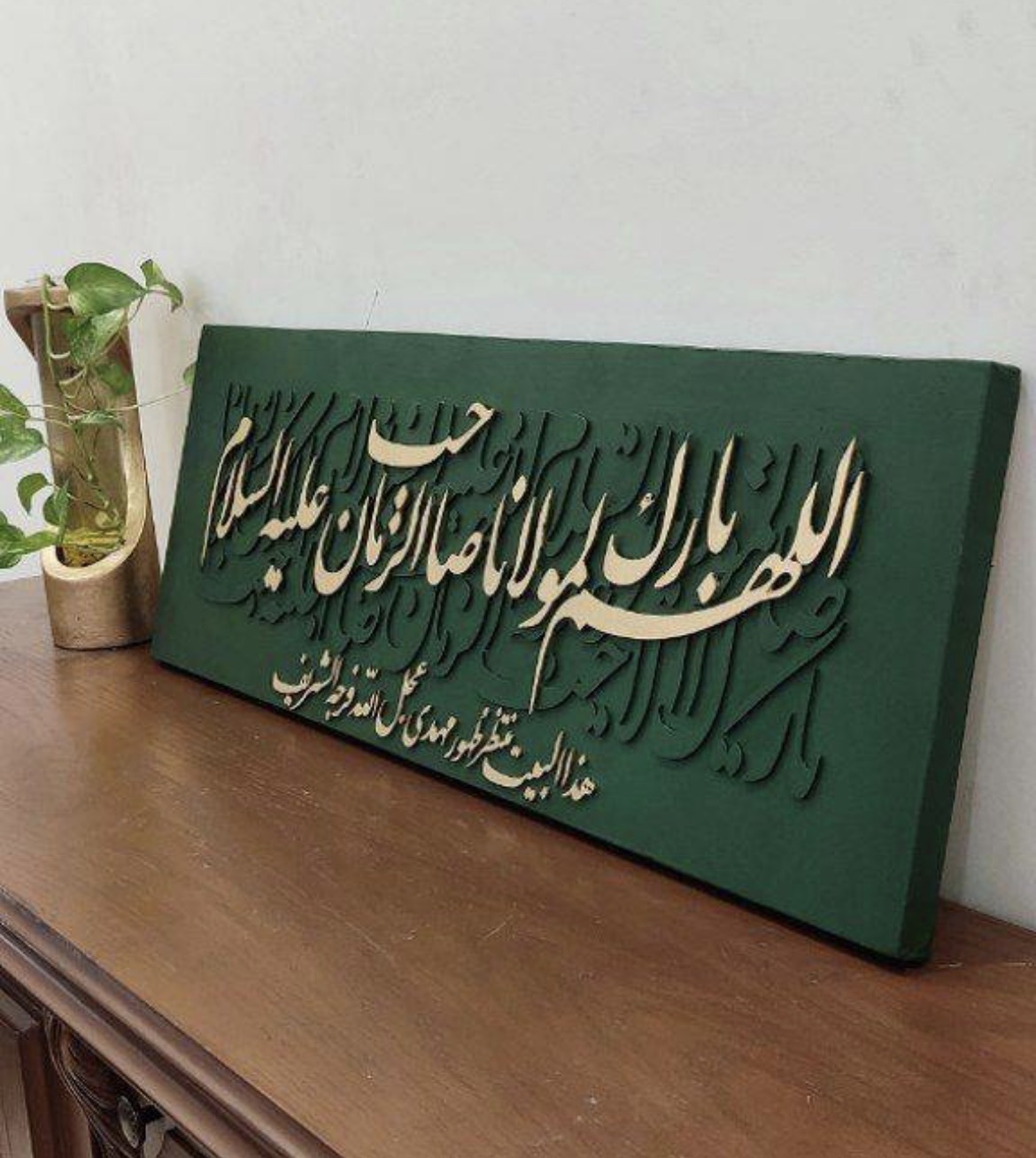 تابلو کالیگرافی با شعر ایرانی و عربی سه بعدی